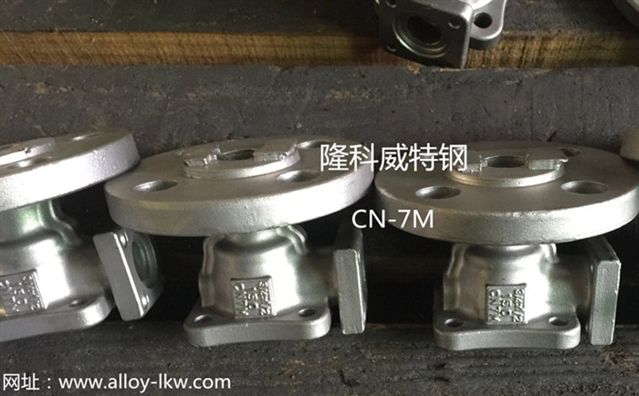 CN-7M