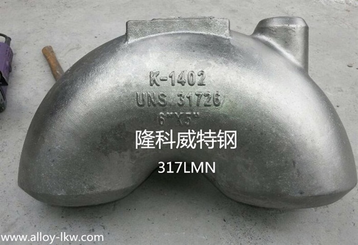 317LMN
