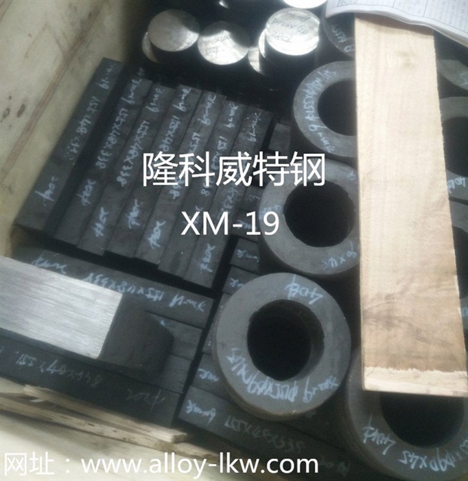 XM-19