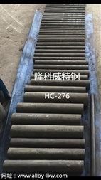 Hastelloy C-276